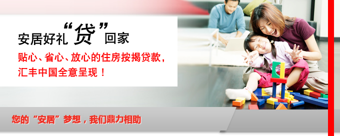 财富进阶迎新年