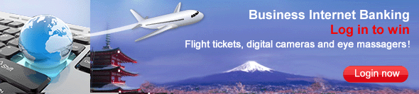 Business Internet Banking Log in to win