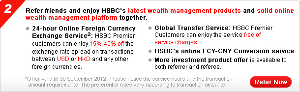 Refer friends and enjoy HSBC’s latest wealth management products and solid online wealth management platform together.