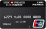 HSBC Premier Debit Card