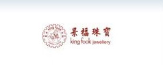 King Fook Jewellery