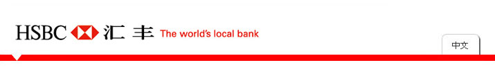 HSBC China