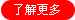 点击下载本月最新