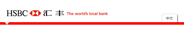 The world's local bank