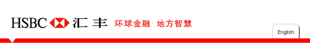 环球金融 地方智慧