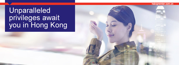 unparalleled privileges await you in Hong Kong