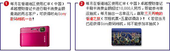 最新促销活动
