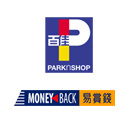 百佳超級市場