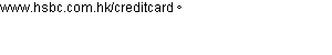 www.hsbc.com.hk/creditcard