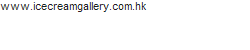 www.icecreamgallery.com.hk
