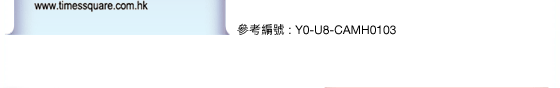 參考編號 : Y0-U8-CAMH0103