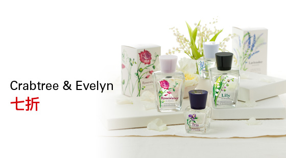 Crabtree & Evelyn 
七折