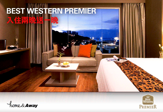 BEST WESTERN PREMIER
入住兩晚送一晚

「澳門銀河TM」指定餐廳
自選菜單低至八五折

Talaga Spa
所有療程七折
