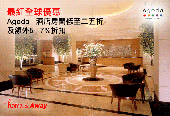 最紅全球優惠 
陽澄湖費爾蒙酒店及和平飯店
5日4夜旅遊套餐 

最紅全球優惠  
中華航空 - 機票九五折及
新會員獲額外里程 