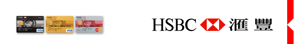 HSBC