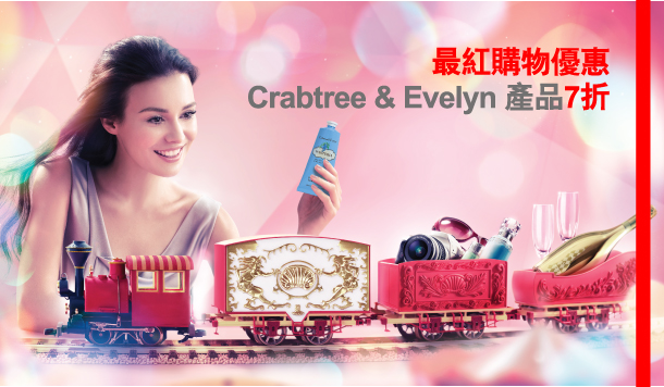 最紅購物優惠
Crabtree & Evelyn 產品7折