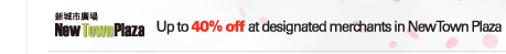 New Town Plaza | Up to 40% off at designated merchants in New Town Plaza