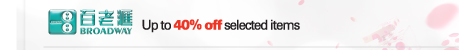 BROADWAY | Up to 40% off selected items