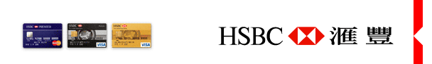 HSBC