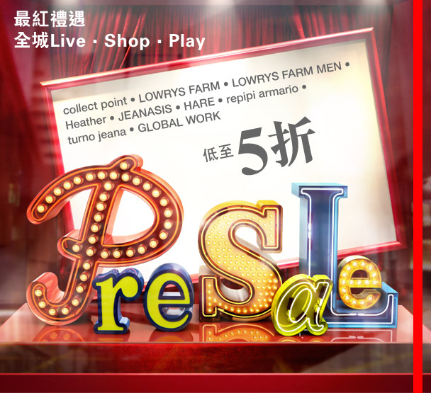 最紅禮遇
全城 Live • Shop • Play
collect point • LOWRYS FARM • LOWRYS FARM MEN • Heather • JEANASIS • HARE • repipi armario • turno jeana • GLOBAL WORK
低至 5折