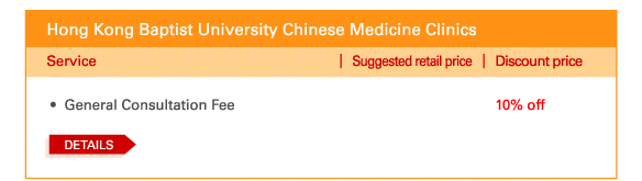 Hong Kong Baptist University Chinese Medicine Clinics    - 	General Consultation Fee | Discount price 10% off   DETAILS