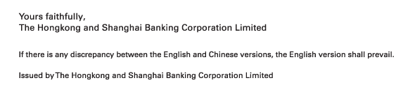 Yours faithfully, 
The Hongkong and Shanghai Banking Corporation Limited 

If there is any discrepancy between the English and Chinese versions, the English version shall prevail. 
Issued by The Hongkong and Shanghai Banking Corporation Limited