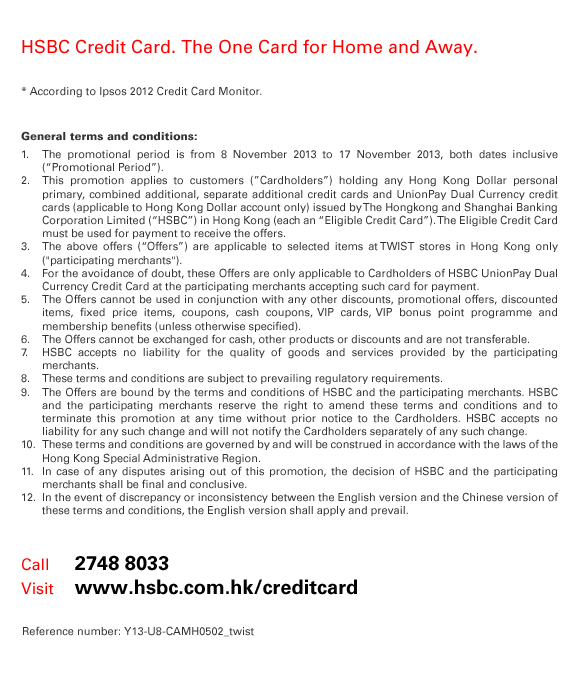 Ebay coupon code for hsbc credit card