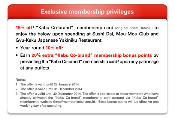 Exclusive membership privileges   15% off(1) 