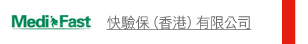 快驗保（香港）有限公司 