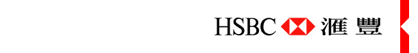 HSBC