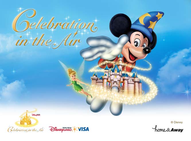 Celebration in the Air 