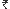 Rupee Symbol