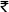 INR