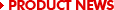 PRODUCT NEWS