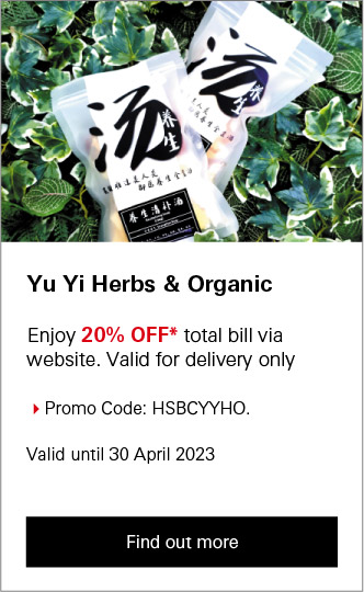 Find out more about Yu Yi Herbs Organic offer