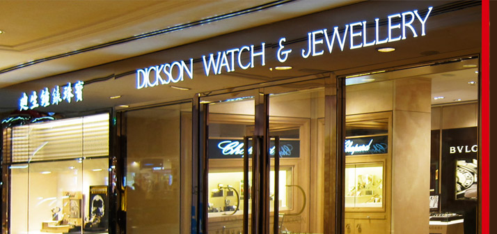 Dickson Watch & Jewellery