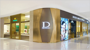 Dickson Watch and Jewellery Dickson Watch and Jewellery