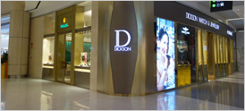 S$10,000 Dickson Watch and Jewellery voucher