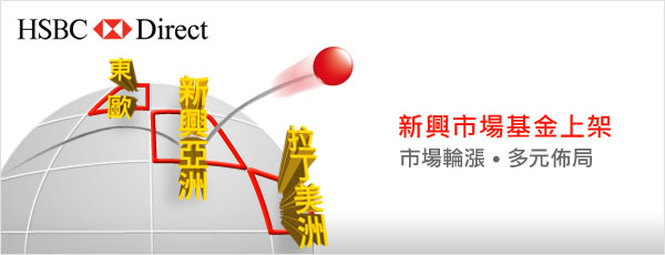 亞洲投資熱浪未退 - 12檔新增基金帶你佈局亞洲