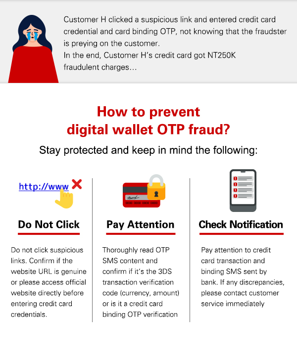 HSBC Important NoticeBeware of Credit Card Fraud via Digital Wallets