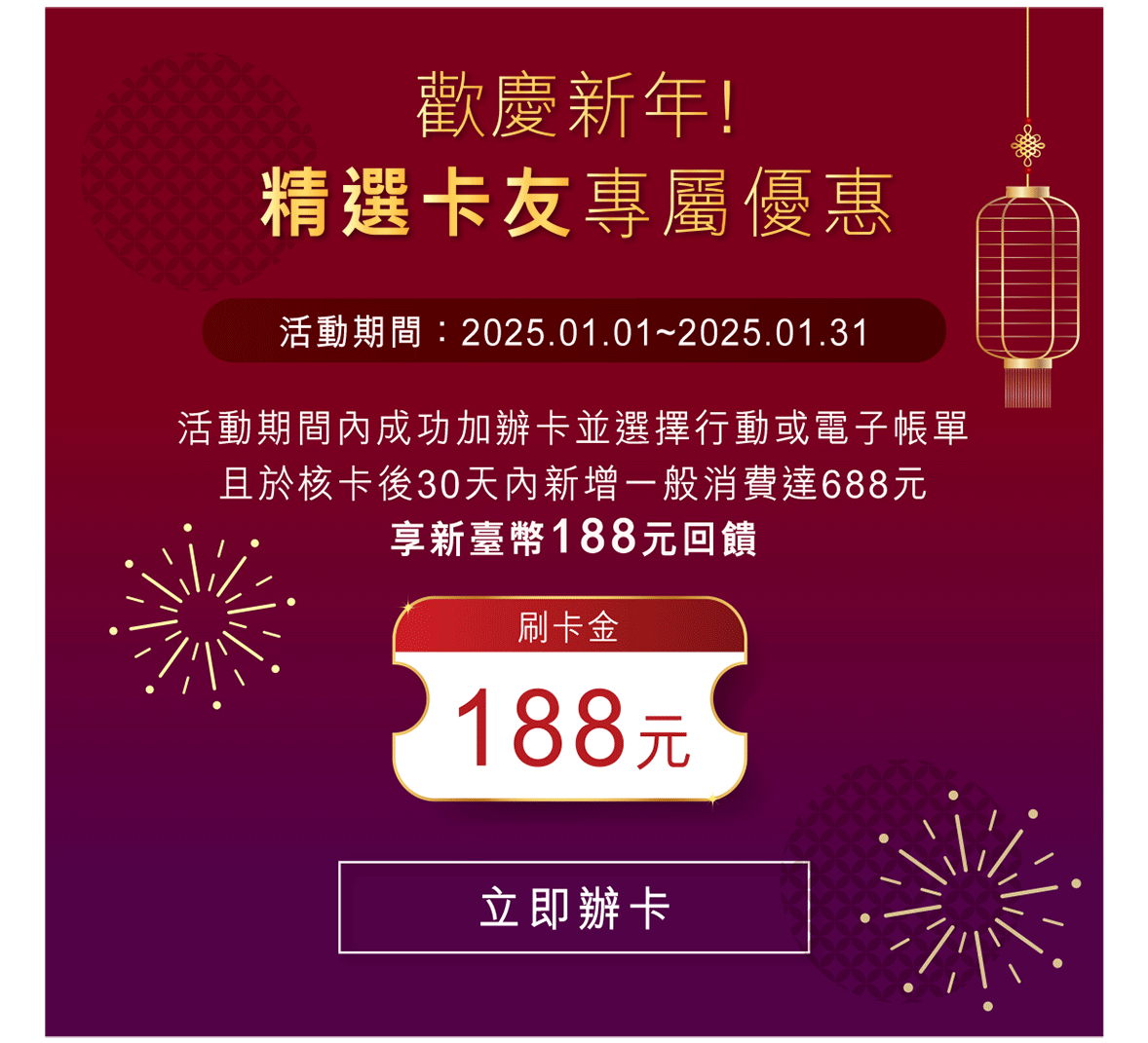 匯豐 所得稅 回饋 (99) 사진